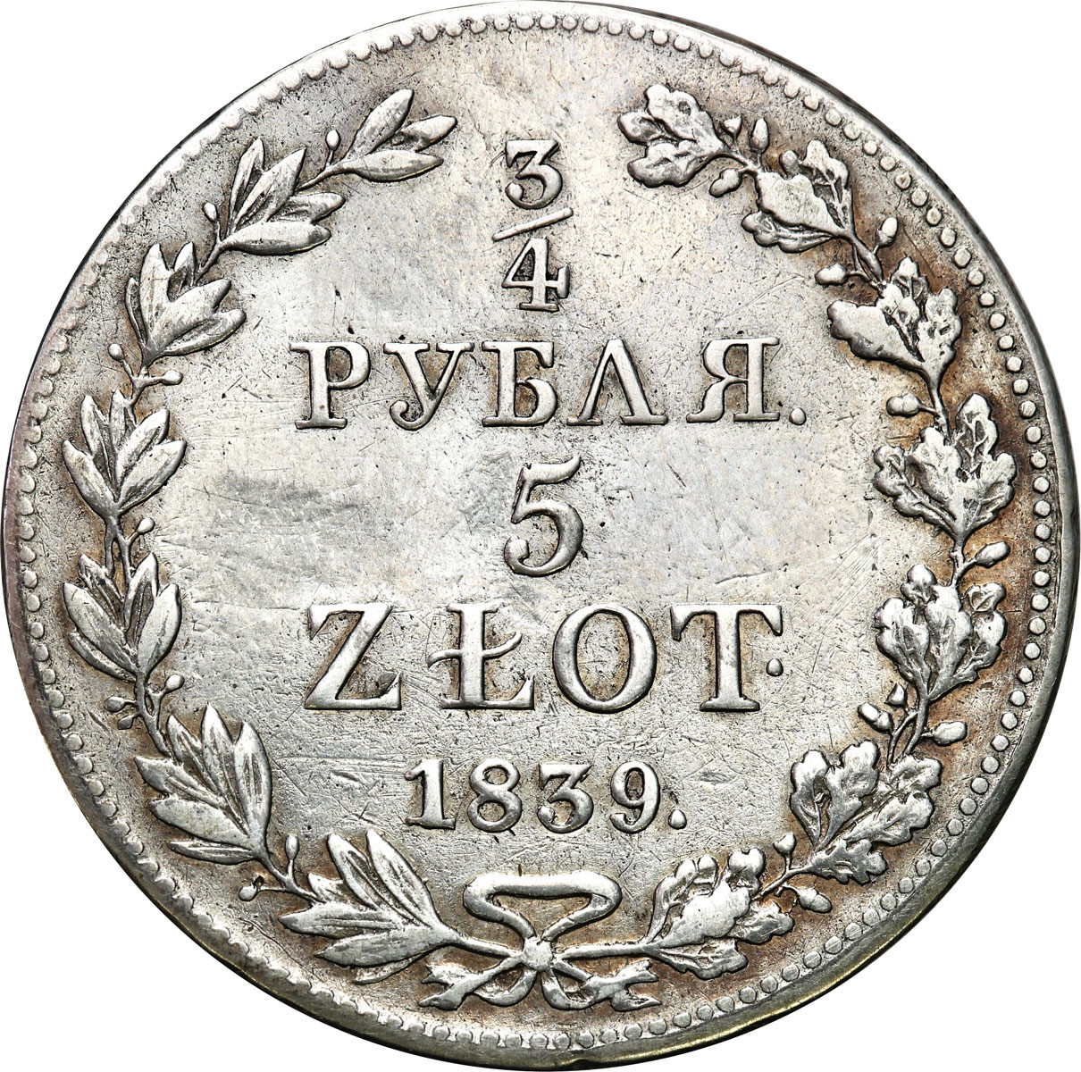 Polska XIX w./Rosja. Mikołaj I. 3/4 Rubla = 5 złotych 1839 MW, Warszawa